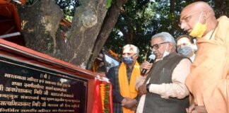 मुख्यमंत्री ने स्वामी सत्यमित्रानन्द गिरिजी महाराज की दिव्य स्मृति में नवनिर्मित समाधि मंदिर का किया शिलान्यास Swami Satyamitranand Giriji Maharaj
