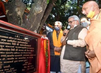 मुख्यमंत्री ने स्वामी सत्यमित्रानन्द गिरिजी महाराज की दिव्य स्मृति में नवनिर्मित समाधि मंदिर का किया शिलान्यास Swami Satyamitranand Giriji Maharaj