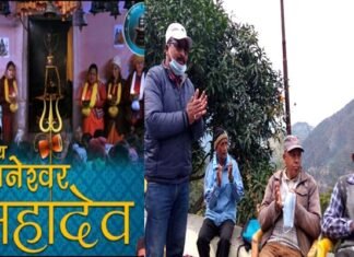 बैकुंठ चतुर्दर्शी मेले के आयोजन को लेकर थानेश्वर महादेव मंदिर समिति की बैठक Thaneshwar Mahadev Temple