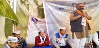 नैनीडांडा के मजेड़ा बैंड में आम आदमी पार्टी ने की संकल्प सभा, उत्तराखंड राज्य आंदोलन के शहीदों के सपनों को साकार करने का लिया संकल्प aam-aadmi-parti-nainidanda-uttarakhand