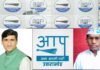 आम आदमी पार्टी की प्रदेश कार्यकारिणी की घोषणा, नेगी को आप प्रदेश युवा मोर्चा अध्यक्ष बनाये जाने पर सतपुली क्षेत्र में खुशी की लहर aam-aadmi-parti-uttarakhand