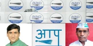 आम आदमी पार्टी की प्रदेश कार्यकारिणी की घोषणा, नेगी को आप प्रदेश युवा मोर्चा अध्यक्ष बनाये जाने पर सतपुली क्षेत्र में खुशी की लहर aam-aadmi-parti-uttarakhand