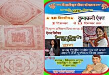 कुमाऊं अंचल की ऐपण कला को विश्वव्यापी पहचान दिलाना चाहते हैं समाजसेवी राहुल अरोरा, 2 दिसंबर से बेतालघाट में होगा बृहद आयोजन apparel-art