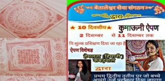 कुमाऊं अंचल की ऐपण कला को विश्वव्यापी पहचान दिलाना चाहते हैं समाजसेवी राहुल अरोरा, 2 दिसंबर से बेतालघाट में होगा बृहद आयोजन apparel-art