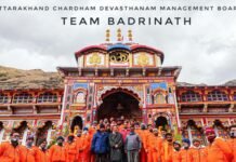 बदरीनाथ धाम में शून्य से नीचे पहुंचा तापमान, माता मंगला एवं श्री भोले जी महाराज ने तीर्थ पुरोहितों के लिए पहुंचाए ट्रेक सूट, कंबल और शॉल badrinath-dhaam