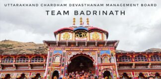 बदरीनाथ धाम में शून्य से नीचे पहुंचा तापमान, माता मंगला एवं श्री भोले जी महाराज ने तीर्थ पुरोहितों के लिए पहुंचाए ट्रेक सूट, कंबल और शॉल badrinath-dhaam