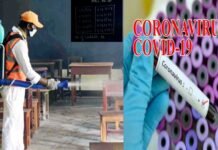 उत्तराखंड : पहले ही दिन स्कूल पहुँचा 12वीं का छात्र निकला कोरोना पॉजिटिव, तीन दिन के लिए बंद कराया स्कूल corona positive student in ranikhet school