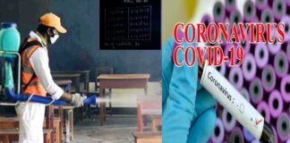 उत्तराखंड : पहले ही दिन स्कूल पहुँचा 12वीं का छात्र निकला कोरोना पॉजिटिव, तीन दिन के लिए बंद कराया स्कूल corona positive student in ranikhet school