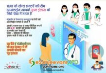 उत्तराखंड में आज मिले 473 नए कोरोना पॉजिटिव केस, 09 संक्रमितों की मौत covid-19-case-uttarakhand