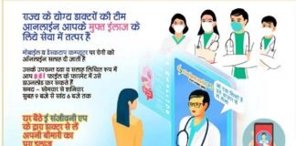 उत्तराखंड में आज मिले 473 नए कोरोना पॉजिटिव केस, 09 संक्रमितों की मौत covid-19-case-uttarakhand