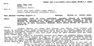 उत्तराखंड में दिवाली से पहले राज्य कर्मचारियों को बोनस की सौगात, आदेश हुआ जारी diwali-bonus for employees