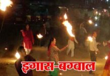 पहाड़ी लोकपर्व इगास : दीपावली के 11 दिन बाद क्यों मनाते हैं इगास, जानिए इस पर्व की कहानी igas-bagwal