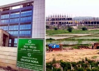 ग्रेटर नोएडा अथॉरिटी ने औद्योगिक भूखण्डों की स्कीम निकाली, ऑनलाइन करें आवेदन industrial plots scheme in Greater Noida