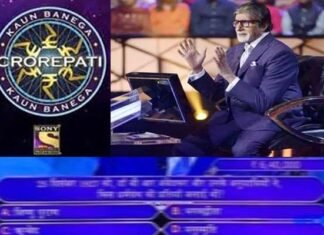 कौन बनेगा करोड़पति (KBC) में इस सवाल को पूछकर फंसे अमिताभ बच्चन, सीजेएम कोर्ट में परिवाद दर्ज kbc-season-12-amitabh-bachhan