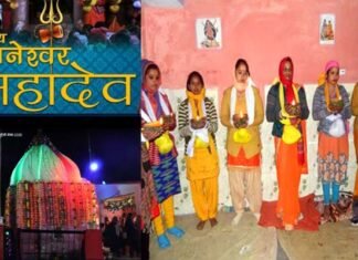 कोरोना महामारी का खौफ और ठंड भी नहीं डिगा सकी श्रद्धालुओं की आस्था, थानेश्वर महादेव में निःसन्तान दंपतियों ने किया “खड़ दिया” अनुष्ठान khad-diya-Thaneshwar-Mahadev