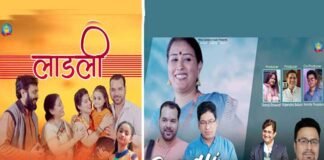 समाज को आईना दिखाता बाल गायिका शगुन उनियाल का दहेज उत्पीड़न पर मार्मिक गीत “लाडली” Singer Shagun Uniyal released the touching song "Ladli" on dowry