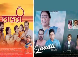 समाज को आईना दिखाता बाल गायिका शगुन उनियाल का दहेज उत्पीड़न पर मार्मिक गीत “लाडली” Singer Shagun Uniyal released the touching song "Ladli" on dowry