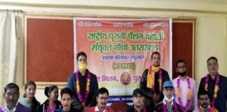 पुरानी पेंशन बहाली मोर्चा श्रीनगर गढ़वाल की पहली बैठक में सर्व सहमति से किया गया कार्यकारिणी का विस्तार old pension restoration front Srinagar Garhwal