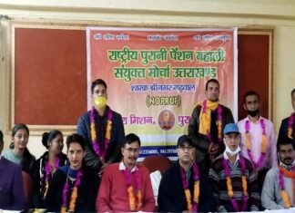 पुरानी पेंशन बहाली मोर्चा श्रीनगर गढ़वाल की पहली बैठक में सर्व सहमति से किया गया कार्यकारिणी का विस्तार old pension restoration front Srinagar Garhwal