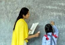 उत्तराखंड : बेरोजगार युवाओं के लिए अच्छी खबर, 2000 से अधिक पदों पर होगी शिक्षकों की भर्ती primary-school-teacher