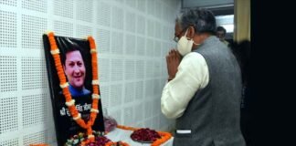 मुख्यमंत्री ने विधायक स्व. सुरेन्द्र सिंह जीना को दी भावपूर्ण श्रद्धांजलि tribute to Surendra Singh Jeena