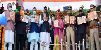 ‘राज्य स्थापना दिवस’ की 20वीं वर्षगांठ पर राज्यपाल एवं मुख्यमंत्री ने सूचना एवं लोक संपर्क विभाग की विकास पुस्तिका का किया विमोचन On the 20th anniversary of 'State Foundation Day', the Governor and CM released the development book