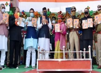 ‘राज्य स्थापना दिवस’ की 20वीं वर्षगांठ पर राज्यपाल एवं मुख्यमंत्री ने सूचना एवं लोक संपर्क विभाग की विकास पुस्तिका का किया विमोचन On the 20th anniversary of 'State Foundation Day', the Governor and CM released the development book