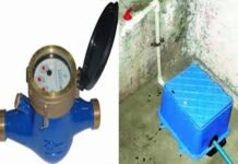 ग्रेटर नोएडा में स्मार्ट मीटर से पानी के बिल वसूलने की तैयारी शुरू water bills from smart meters in Greater Noida