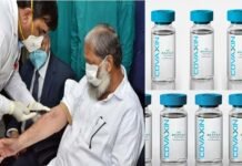 एंटी कोरोना वैक्सीन की डोज लेने के बावजूद भी कैसे कोरोना संक्रमित हो गए मंत्री अनिल विज? वैक्सीन तैयार करने वाली कंपनी ने दी सफाई Bharat-Biotech-covaxin