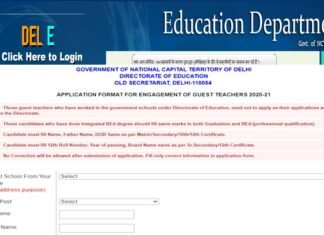 Delhi Guest Teacher 2020-21: दिल्ली के सरकारी स्कूलों में गेस्ट टीचर के TGT, PGT, EVGC पदों के लिए आवेदन शुरू, यहाँ करें ऑनलाइन आवेदन Delhi Guest Teacher Recruitment