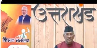 उत्तराखंड: कृषि कानून के समर्थन में किसान ट्रैक्टर रैली को संबोधित करते हुए सीएम त्रिवेन्द्र ने कहा किसानों के साथ खड़ी है मोदी सरकार Farmer tractor rally