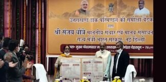 उत्तराखंड : फाइव स्टार विलेज योजना का केंद्रीय राज्यमंत्री ने किया शुभारंभ, जानें क्या है फाइव स्टार विलेज योजना Five star village scheme launched in Uttarakhand