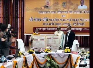 उत्तराखंड : फाइव स्टार विलेज योजना का केंद्रीय राज्यमंत्री ने किया शुभारंभ, जानें क्या है फाइव स्टार विलेज योजना Five star village scheme launched in Uttarakhand