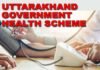 Uttarakhand Government Health Scheme: सरकारी कर्मचारियों व पेंशनरों को एक जनवरी से मिलेगा योजना का लाभ, दिसबंर के वेतन से कटेगा स्वास्थ्य योजना का अंशदान Government Health Scheme
