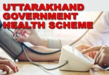 Uttarakhand Government Health Scheme: सरकारी कर्मचारियों व पेंशनरों को एक जनवरी से मिलेगा योजना का लाभ, दिसबंर के वेतन से कटेगा स्वास्थ्य योजना का अंशदान Government Health Scheme