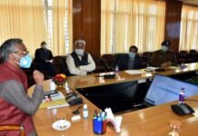 आइसोलेशन में रह रहे लोगों की मॉनिटरिंग हेतु IVR सिस्टम के ट्रायल रन का मुख्यमंत्री ने किया शुभारम्भ Interactive Voice Response System (IVRS)