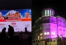 सीएम योगी आदित्यनाथ ने इंदिरापुरम में नवनिर्मित कैलास मानसरोवर भवन का किया लोकार्पण, जानिए इस भवन की खासियत Kailash Mansarovar building at Indirapuram