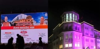 सीएम योगी आदित्यनाथ ने इंदिरापुरम में नवनिर्मित कैलास मानसरोवर भवन का किया लोकार्पण, जानिए इस भवन की खासियत Kailash Mansarovar building at Indirapuram