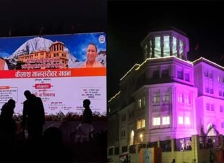 सीएम योगी आदित्यनाथ ने इंदिरापुरम में नवनिर्मित कैलास मानसरोवर भवन का किया लोकार्पण, जानिए इस भवन की खासियत Kailash Mansarovar building at Indirapuram