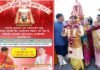 7 फरवरी से शुरू होगी मां धारी देवी की डोली यात्रा, 27 फरवरी 2021 तक होगा दिव्य आयोजन Maa-Dhari-Devi-Doli-Yatra