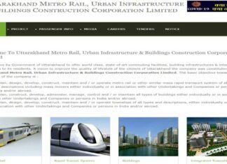 उत्तराखंड मेट्रो रेल कारपोरेशन (UKMRC) में 15 पदों पर निकलीं भर्तियां, ऐसे करें आवेदन jobs in ukmrc
