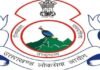 उत्तराखंड न्यायिक सेवा सिविल जज परीक्षा का परिणाम जारी, 17 अभ्यर्थियों का हुआ चयन Uttarakhand Judicial Service