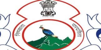 उत्तराखंड न्यायिक सेवा सिविल जज परीक्षा का परिणाम जारी, 17 अभ्यर्थियों का हुआ चयन Uttarakhand Judicial Service