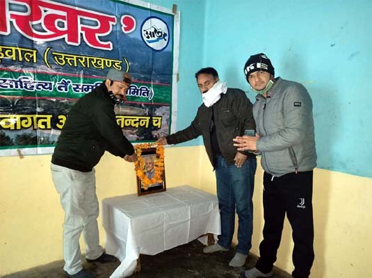 akhar samiti dr govind chatak