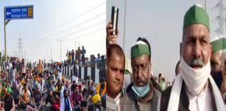 कृषि कानून के खिलाफ किसानों के भारत बंद का देशभर में कहाँ कितना असर? यहाँ देखें bhaarat-band