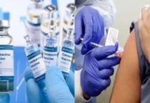 कोरोना के टीकाकरण के लिए तैयारियों में जुटा स्वास्थ्य विभाग, पहले चरण में 21,500 स्वास्थ्य कर्मियों का होगा कोविड वैक्सीनेशन coronavirus vaccine