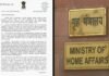 गृह मंत्रालय ने कोरोना के नए स्ट्रेन की आशंका को देखते हुए मौजूदा कोविड-19 गाइडलाइंस को 31 जनवरी 2021 तक बढ़ाया Ministry of Home Affairs (MHA) extends the earlier guidelines for COVID19 surveillance to remain in force up to 31st January 2021 pic.twitter.com/RVlW3rju1L— ANI (@ANI) December 28, 2020