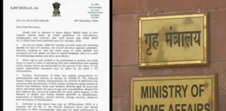 गृह मंत्रालय ने कोरोना के नए स्ट्रेन की आशंका को देखते हुए मौजूदा कोविड-19 गाइडलाइंस को 31 जनवरी 2021 तक बढ़ाया Ministry of Home Affairs (MHA) extends the earlier guidelines for COVID19 surveillance to remain in force up to 31st January 2021 pic.twitter.com/RVlW3rju1L— ANI (@ANI) December 28, 2020