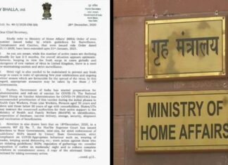 गृह मंत्रालय ने कोरोना के नए स्ट्रेन की आशंका को देखते हुए मौजूदा कोविड-19 गाइडलाइंस को 31 जनवरी 2021 तक बढ़ाया Ministry of Home Affairs (MHA) extends the earlier guidelines for COVID19 surveillance to remain in force up to 31st January 2021 pic.twitter.com/RVlW3rju1L— ANI (@ANI) December 28, 2020
