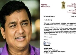 नए साल पर उत्तराखंड को रेलवे की सौगात, दिल्ली से कोटद्वार व टनकपुर के लिए जनशताब्दी एक्सप्रेस ट्रेनों की दी मंजूरी, रंग लाई राज्यसभा सांसद अनिल बलूनी की मेहनत delhi-kotdwar-jan-shatabdi-train